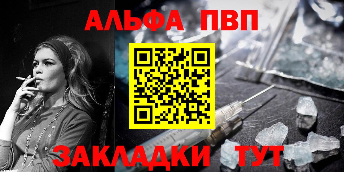 Альфа ПВП СК КРИС Элиста