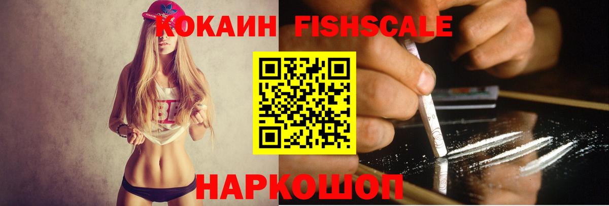 КОКАИН Колумбийский  Кокаин Боливия  КОКАИН  Вход с VPN  Элиста 