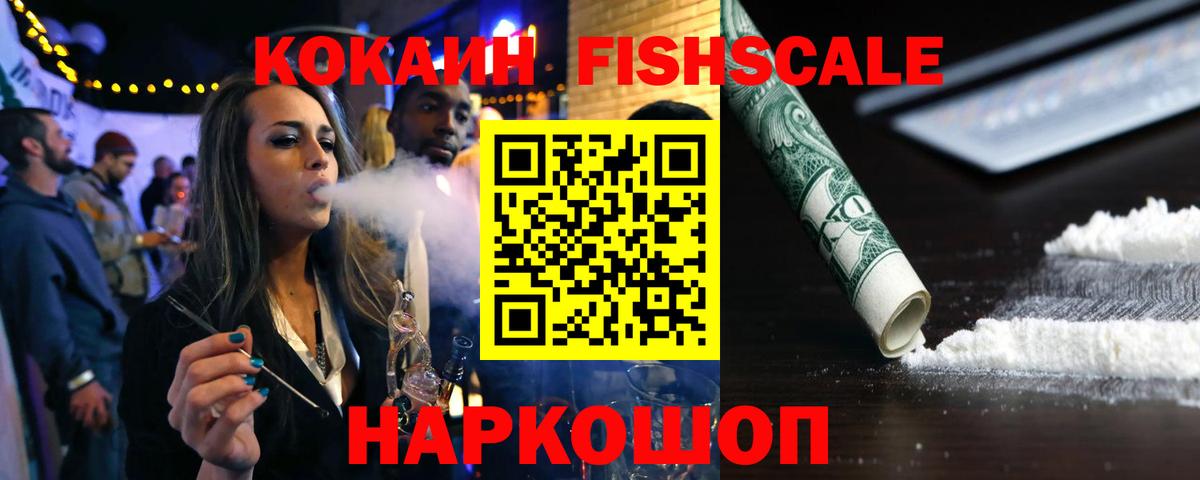 КОКАИН Колумбийский Элиста