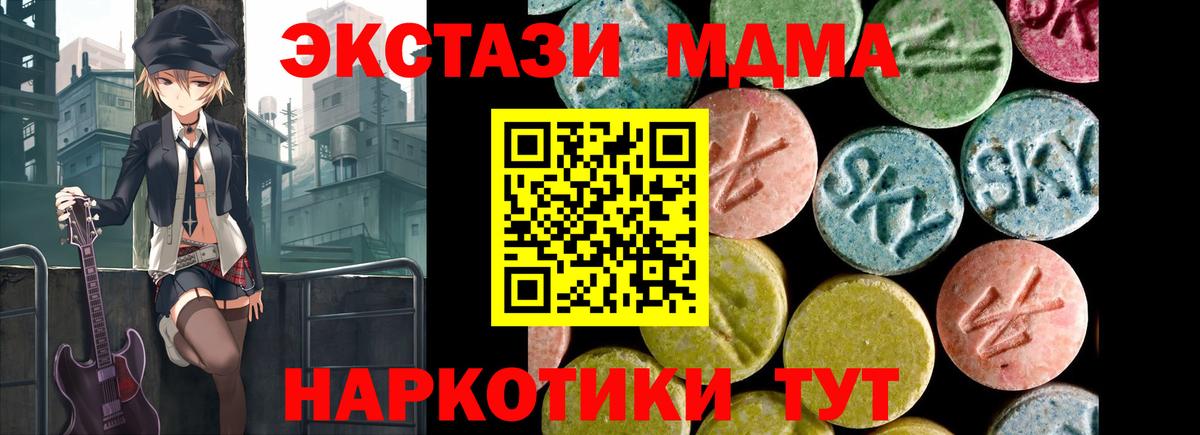 Ecstasy  Вход с VPN  ЭКСТАЗИ Дубай  Элиста  ЭКСТАЗИ бентли 