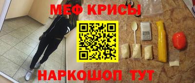 mdpv Краснодар