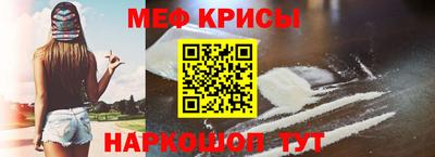 mdpv Краснодар