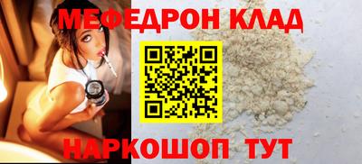 mdpv Краснодар