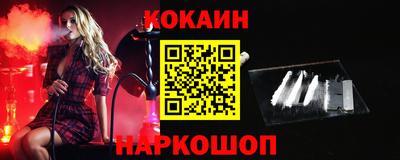 гашиш Краснознаменск