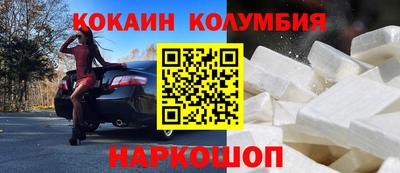 гашиш Краснознаменск