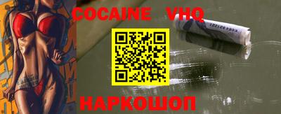 гашиш Краснознаменск