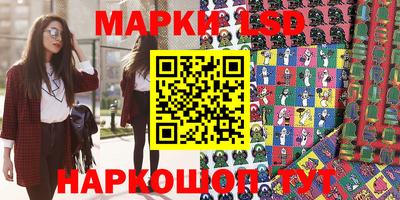 mdma Краснокаменск