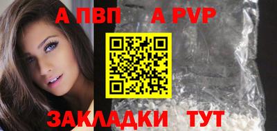 mdpv Краснодар