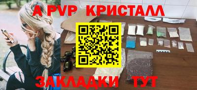 гашиш Краснознаменск