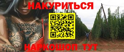гашиш Краснознаменск