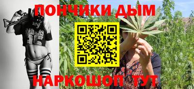 гашиш Краснознаменск