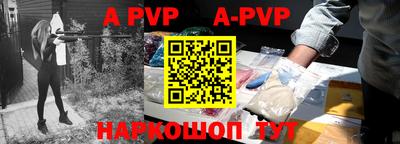mdpv Краснодар