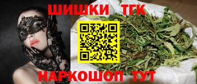 гашиш Краснознаменск