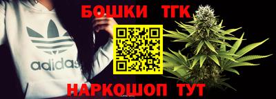 гашиш Краснознаменск