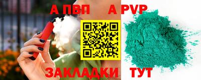 mdpv Краснодар