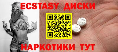 mdma Краснокаменск
