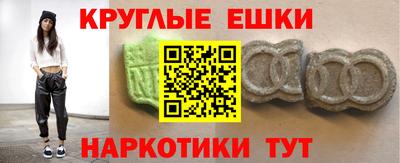 гашиш Краснознаменск