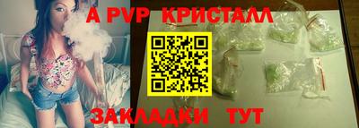 гашиш Краснознаменск