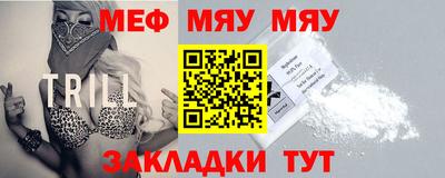 mdma Краснокаменск