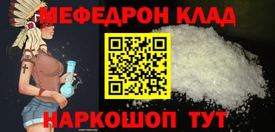mdpv Краснодар