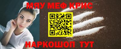 mdma Краснокаменск