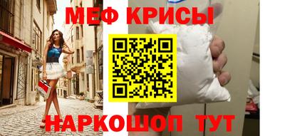 mdma Краснокаменск