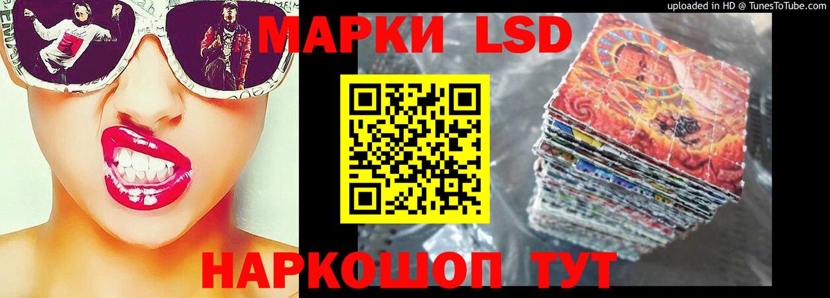 Лсд 25 экстази кислота  ЛСД экстази ecstasy  LSD-25 экстази  Элиста  Вход с VPN 